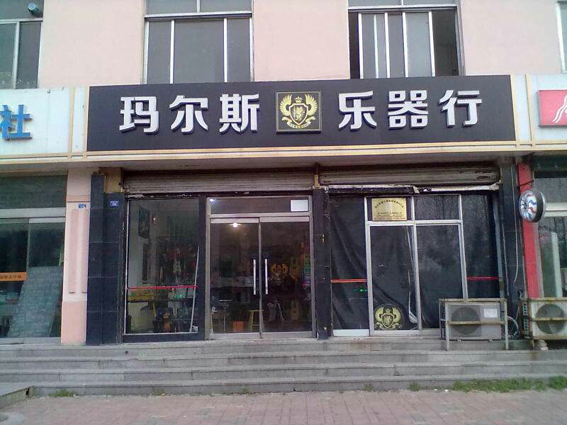小提琴演奏技巧：从初学者到大师